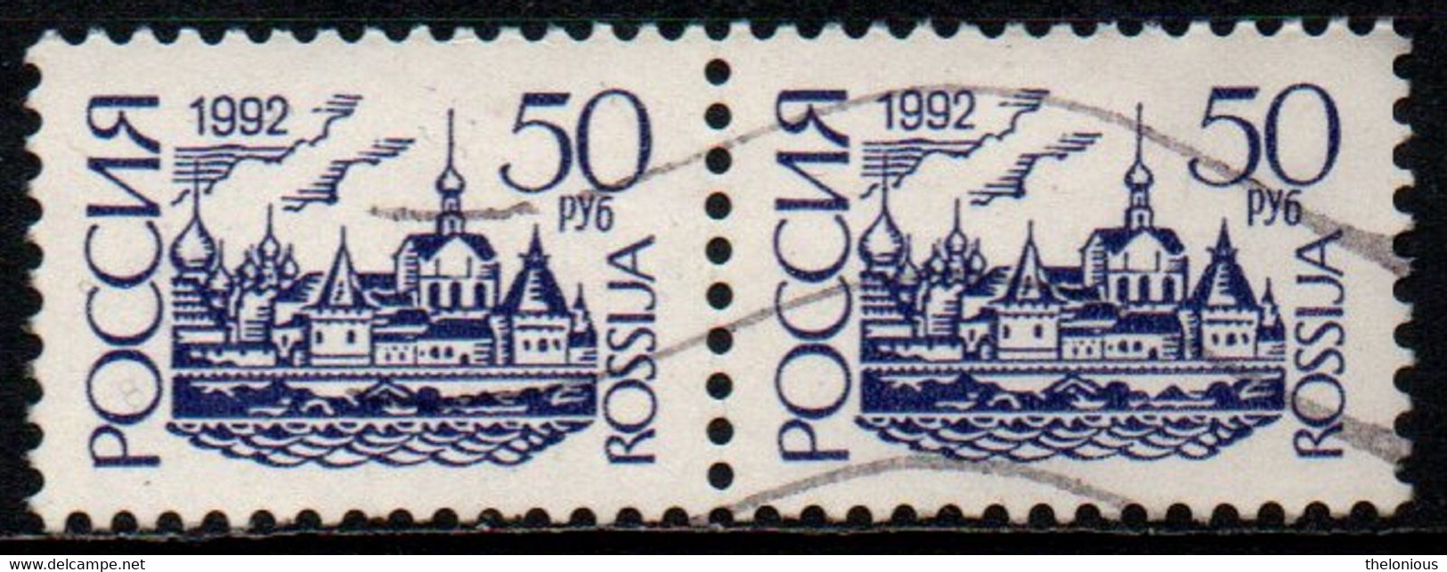 # Russia 1992 - Rostov Kremlin - 50 ₽ - Rubli Russi - Gebruikt