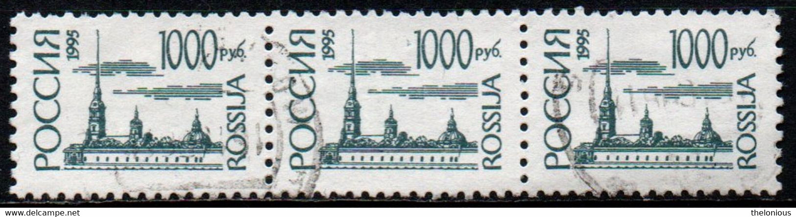 # Russia 1995 - Peter And Pavel Fortress, St. Petersburg - 1.000 ₽ - Rubli Russi - Oblitérés