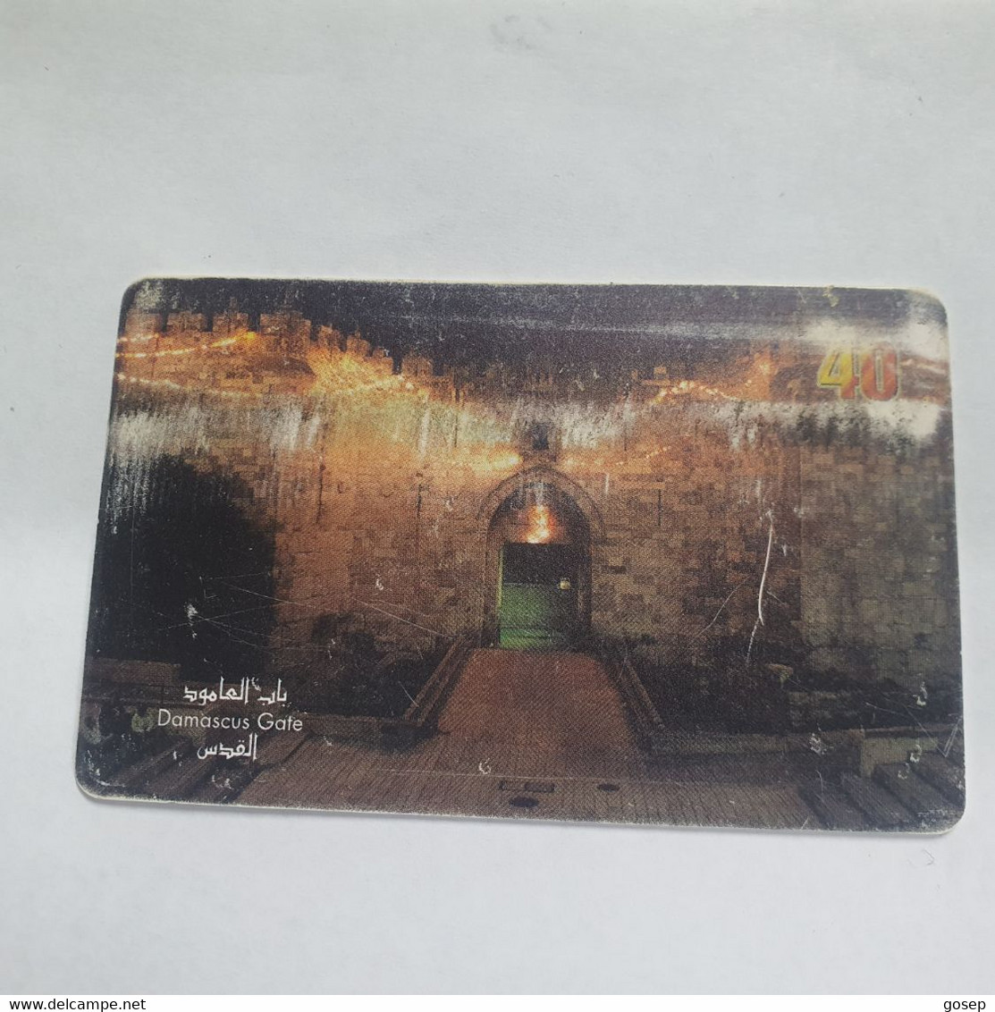 Plastine-(PS-PAL-002)-Damascus Gate-Jerusalem-(scratch)(413)(1/1998)-(40 ₪)-(0070-054669)-used Card+1 Card Prepiad Free - Palestina