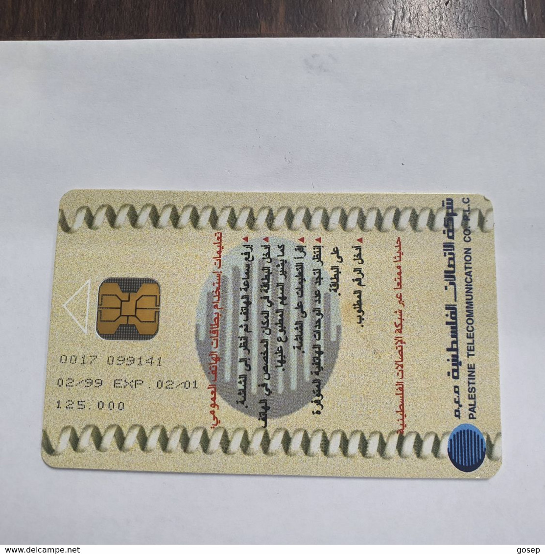 Plastine-(PS-PAL-004B)-Banknote Palestian Pound-(419)-(2/1999)(10 ₪)(0017-099141)-used Card+1card Prepiad Free - Palestine