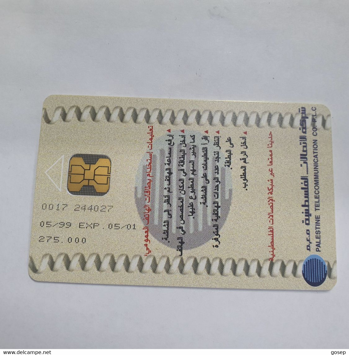 Plastine-(PS-PAL-004C)-Banknote Palestian Pound-(423)-(5/1999)(10 ₪)(0017-244027)-used Card+1card Prepiad Free - Palestina