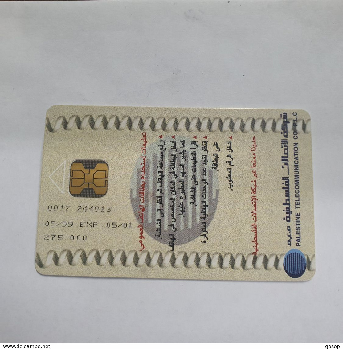 Plastine-(PS-PAL-004C)-Banknote Palestian Pound-(424)-(5/1999)(10 ₪)(0017-244013)-used Card+1card Prepiad Free - Palestine
