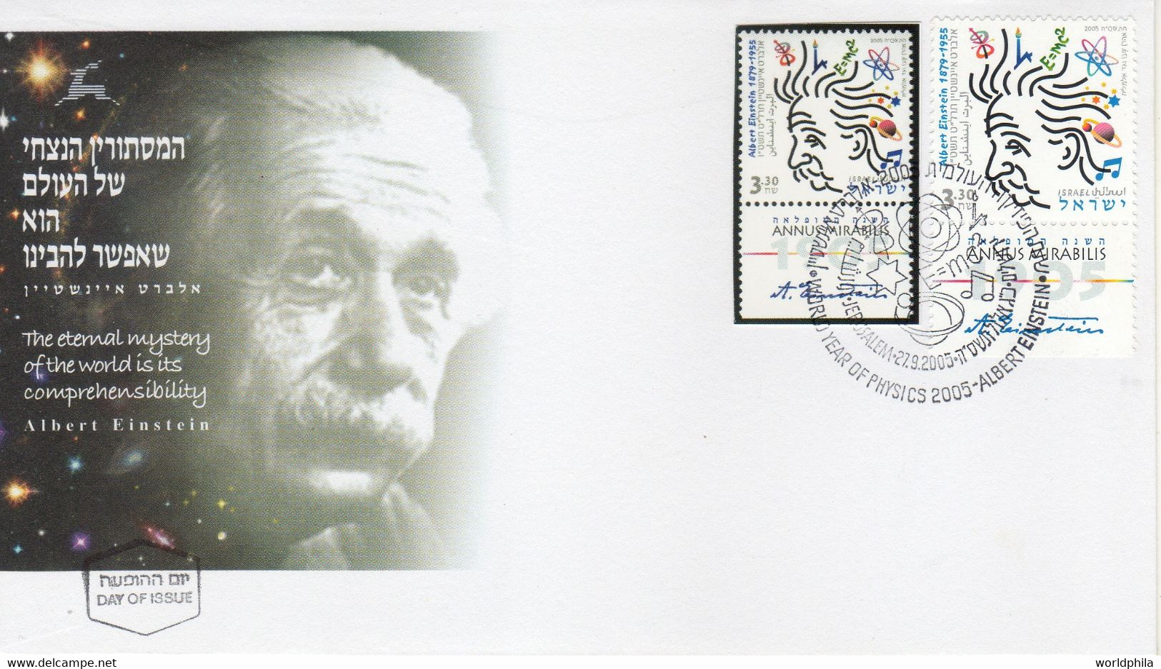 Israel 2005 Extremely Rare,Albert Einstein,World Year Of The Physics, Designer Photo Proof, Essay+regular FDC 20 - Non Dentelés, épreuves & Variétés