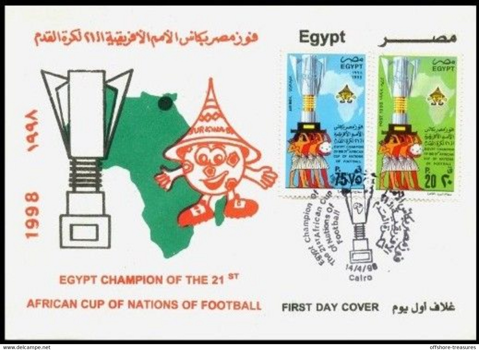 Egypt FOOTBALL WINNER 1998 First Day Cover - FDC 2 Stamps 75P & 20P AFRICAN NATIONS CUP BURKINA FASO - Lettres & Documents