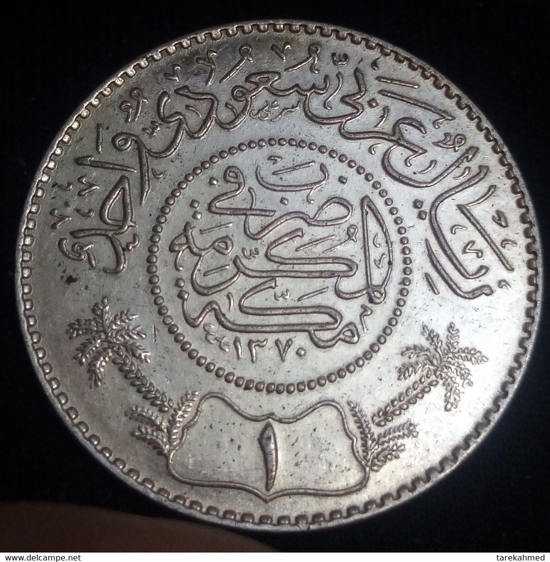 Saudi Arabia .1 Riyal , UNC , AH1370 , Km 18 .. Gomaa - Saudi Arabia