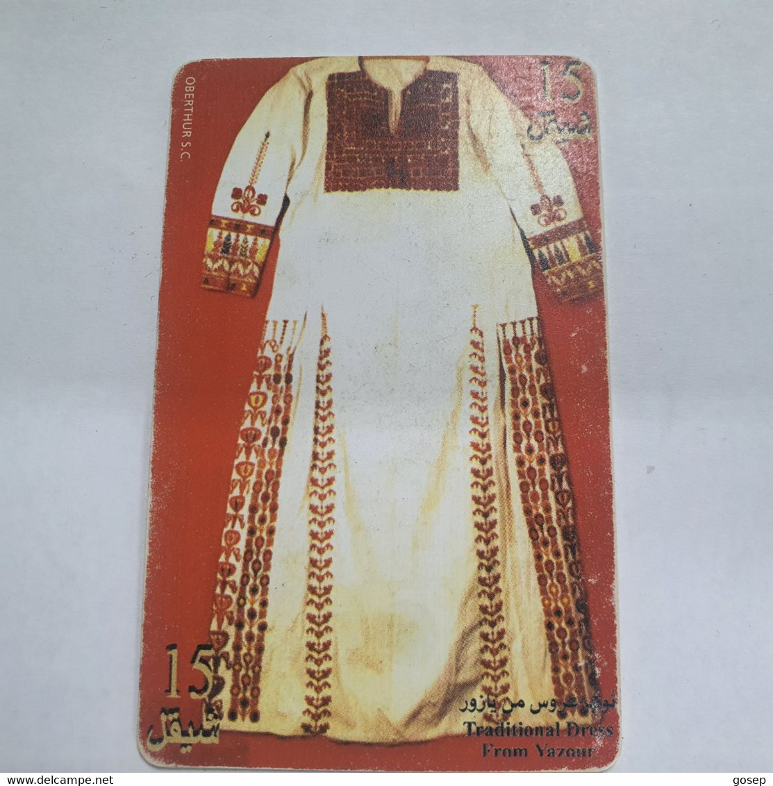 Plastine-(PS-PAL-0005A)-Bridal Dress From Yazour-(432)-(12/1998)(15₪)(0027-071725)-used Card+1card Prepiad Free - Palestina