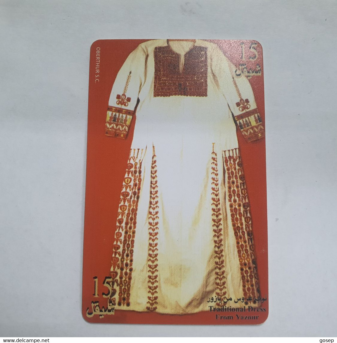 Plastine-(PS-PAL-0005A)-Bridal Dress From Yazour-(434)-(12/1998)(15₪)(0027-042889)-used Card+1card Prepiad Free - Palästina