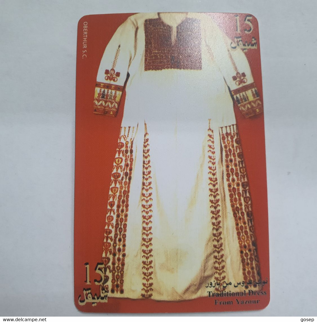 Plastine-(PS-PAL-0005A)-Bridal Dress From Yazour-(436)-(12/1998)(15₪)(0027-055530)-used Card+1card Prepiad Free - Palästina
