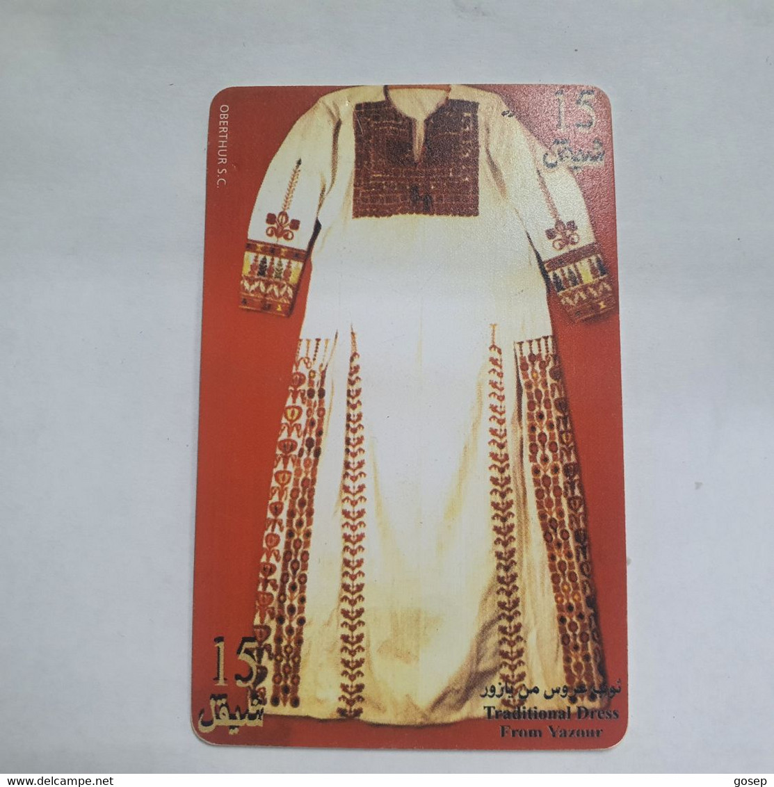 Plastine-(PS-PAL-0005B)-Bridal Dress From Yazour-(437)-(2/1999)(15₪)(0027-111040)-used Card+1card Prepiad Free - Palästina