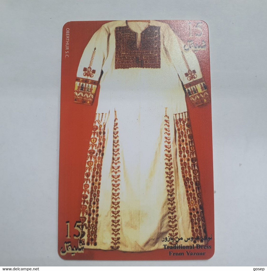 Plastine-(PS-PAL-0005B)-Bridal Dress From Yazour-(438)-(2/1999)(15₪)(0027-111152)-used Card+1card Prepiad Free - Palästina