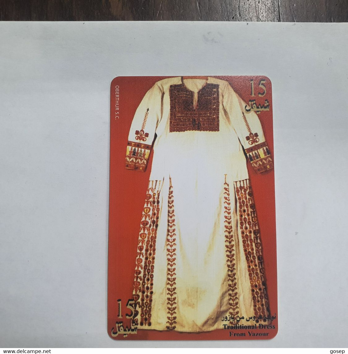 Plastine-(PS-PAL-0005B)-Bridal Dress From Yazour-(440)-(2/1999)(15₪)(0027-111008)-used Card+1card Prepiad Free - Palestine