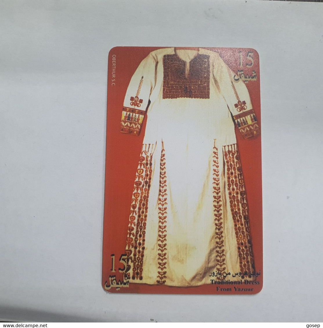 Plastine-(PS-PAL-0005B)-Bridal Dress From Yazour-(441)-(2/1999)(15₪)(0027-111178)-used Card+1card Prepiad Free - Palestine