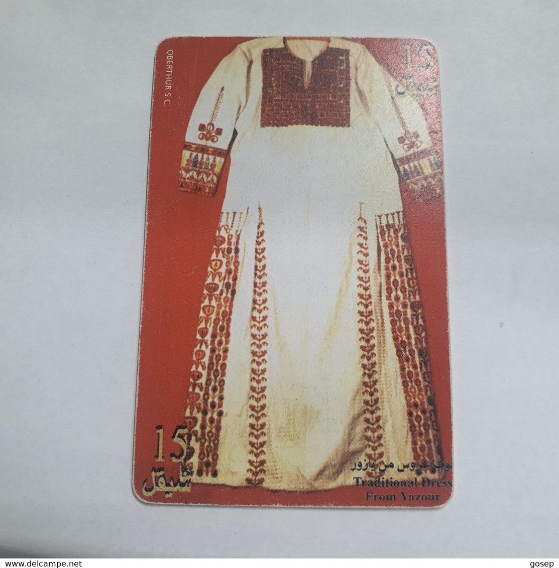 Plastine-(PS-PAL-0005C)-Bridal Dress From Yazour-(442)-(5/1999)(15₪)(0027-146387)-used Card+1card Prepiad Free - Palästina