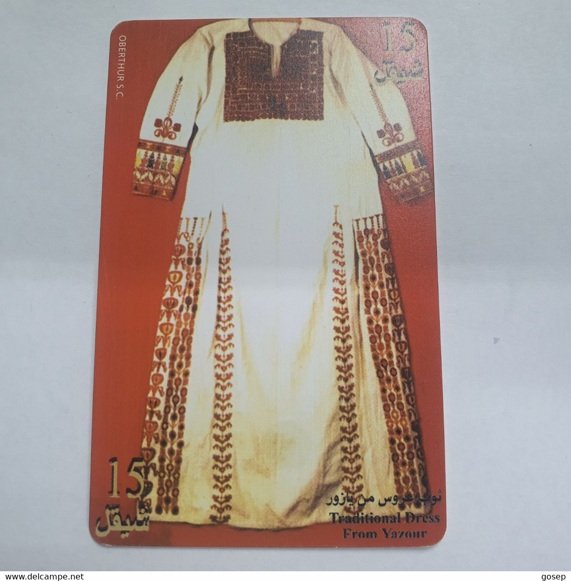 Plastine-(PS-PAL-0005D)-Bridal Dress From Yazour-(447)-(7/1999)(15₪)(0027-373940)-used Card+1card Prepiad Free - Palestina