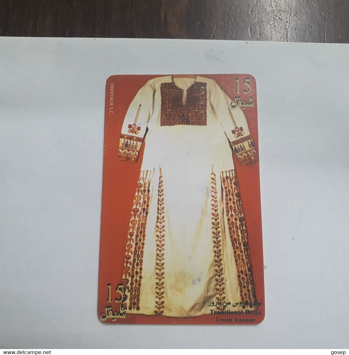 Plastine-(PS-PAL-0005D)-Bridal Dress From Yazour-(449)-(7/1999)(15₪)(0027-343502)-used Card+1card Prepiad Free - Palestina