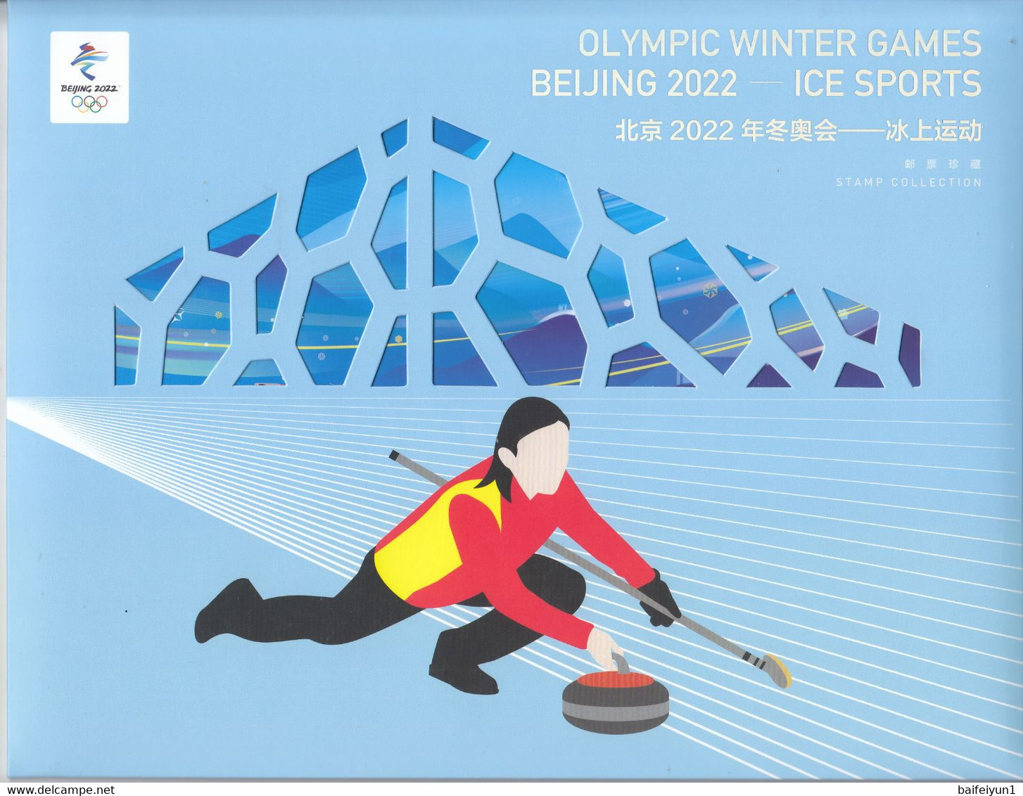 China 2020-25 Beijing 2022 Winter Olympic Game Ice-sports Sheetlet Folder（hologram Words On Folder） - Hiver 2022 : Pékin