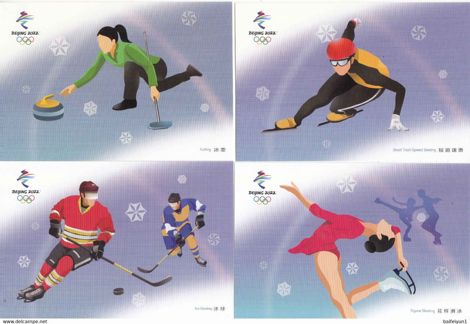 China 2020-25 Beijing 2022 Winter olympic Game ice-sports sheetlet folder（hologram words on folder）