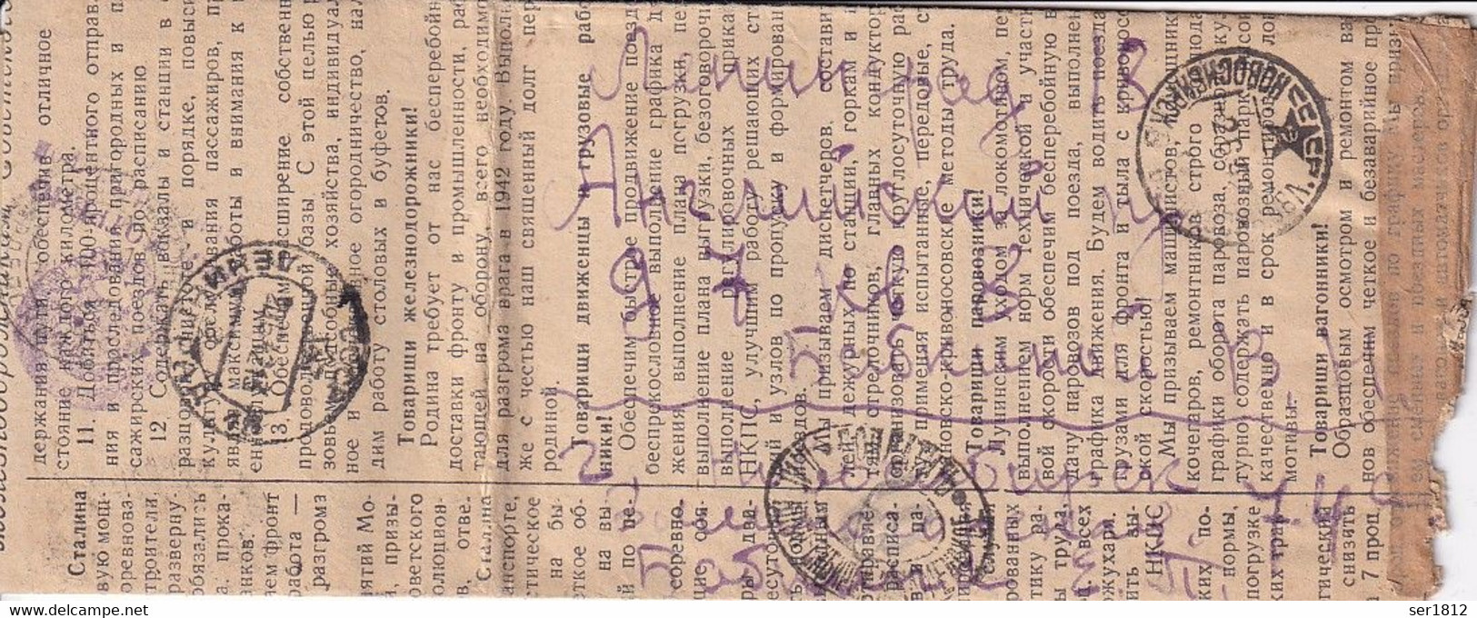 Russia Ussr 1942  Cover Letter Postal On The Newspaper Form Novosibirsk To Leningrad Postage Due - Covers & Documents