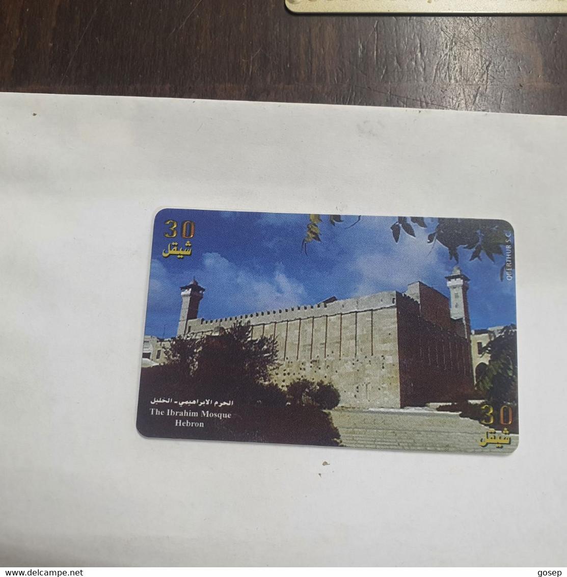 Plastine-(PS-PAL-0006B)-The Ibrahim-Mosque-hebron-(462)-(8/1999)(30₪)(0057-068523)-used Card+1card Prepiad Free - Palestina