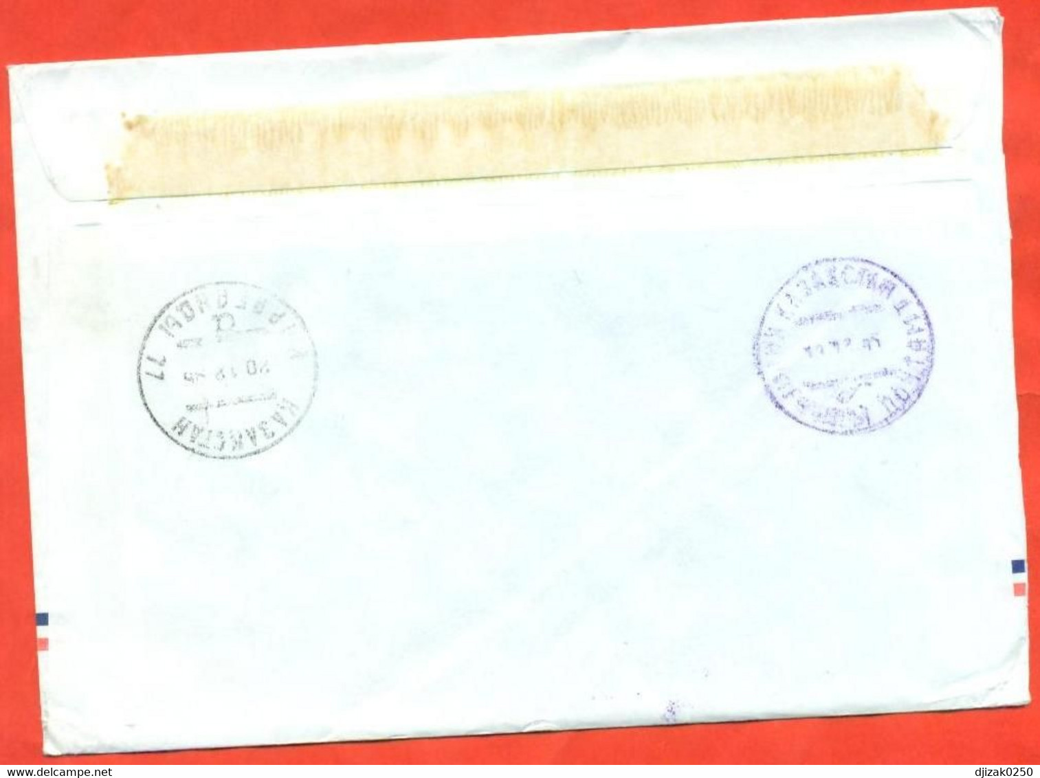 Slovakia 1995. The Envelope Passed Through The Mail. - Cartas & Documentos