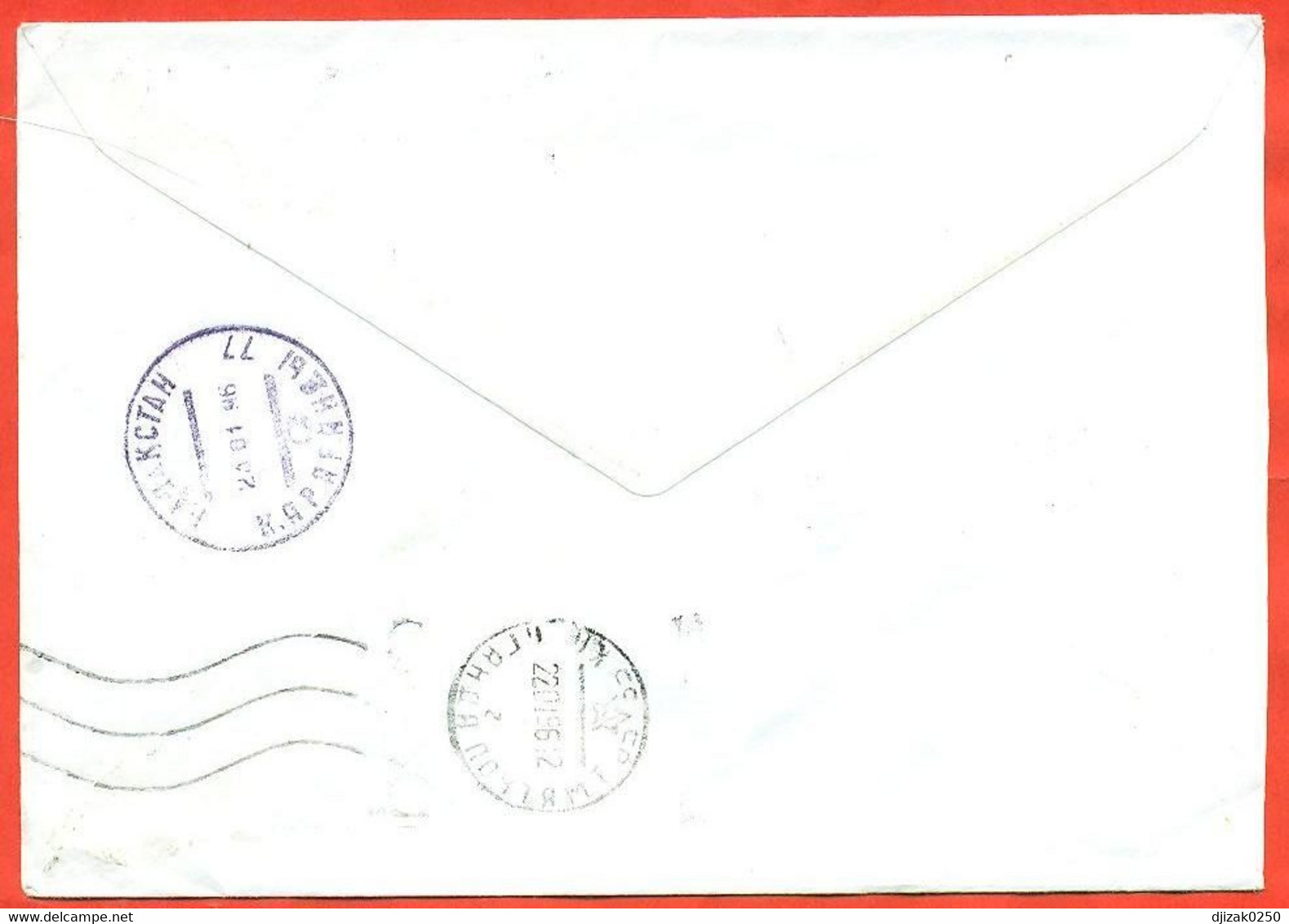 Slovakia 1996. The Envelope Passed Through The Mail. - Cartas & Documentos