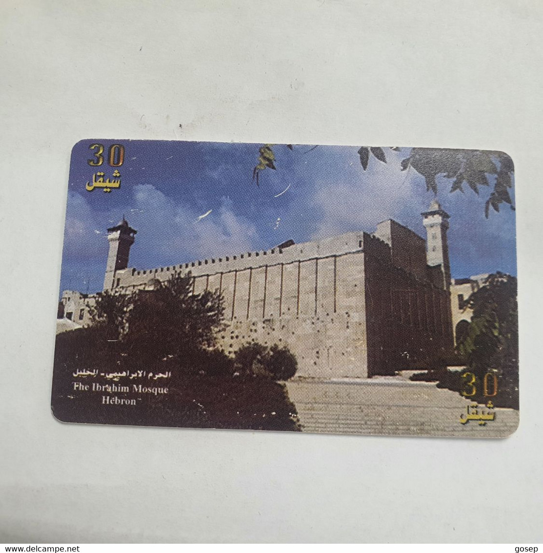 Plastine-(PS-PAL-0006C)-The Ibrahim-Mosque-hebron-(464)-(9/1999)(30₪)(0035-043916)-used Card+1card Prepiad Free - Palestine