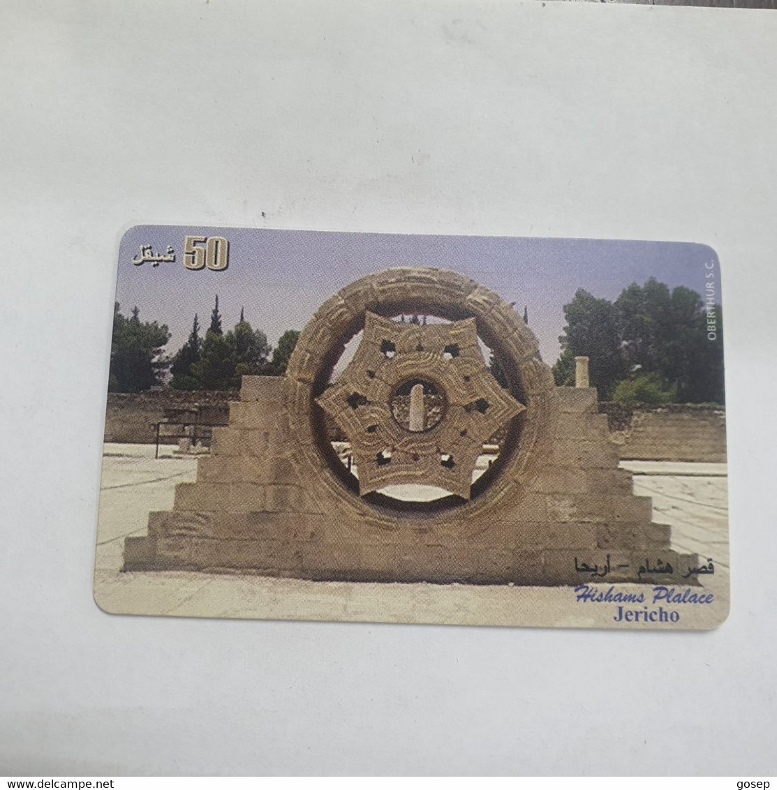 Plastine-(PS-PAL-0007)-Hisham Palace-Jericho-(470)-(8/1999)(50₪)(0105-000588)-used Card+1card Prepiad Free - Palästina