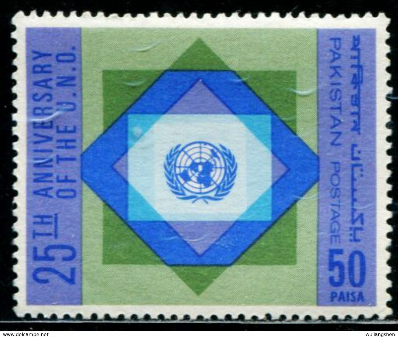 PK0189 Pakistan 1970 United Nations 25 Years 1V  MNH - Pakistan