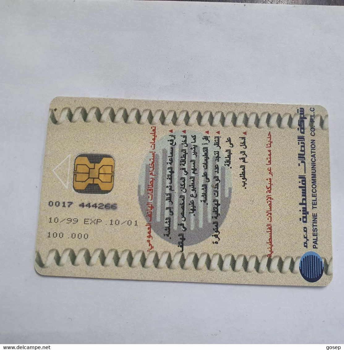 Plastine-(PS-PAL-0009A)-Behlehem City-(474)-(10/1999)(10₪)(0017-444266)-used Card+1card Prepiad Free - Palästina