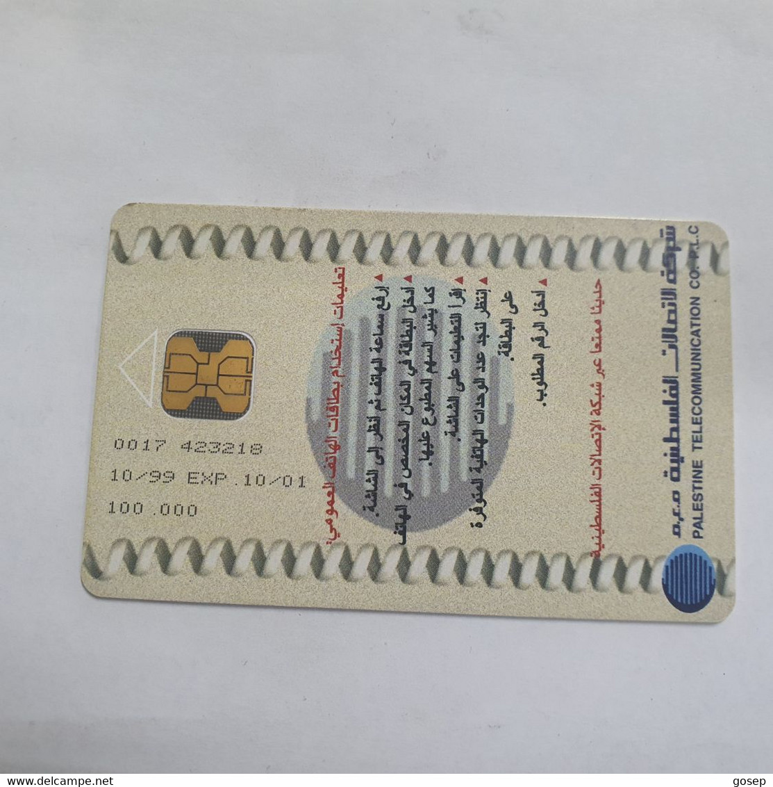 Plastine-(PS-PAL-0009A)-Behlehem City-(476)-(10/1999)(10₪)(0017-423218)-used Card+1card Prepiad Free - Palästina