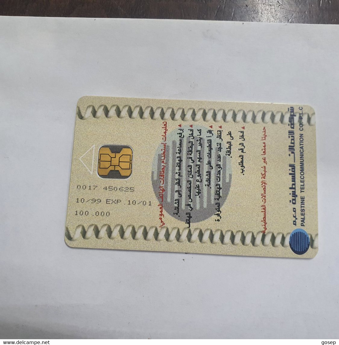 Plastine-(PS-PAL-0009A)-Behlehem City-(477)-(10/1999)(10₪)(0017-450625)-used Card+1card Prepiad Free - Palestine