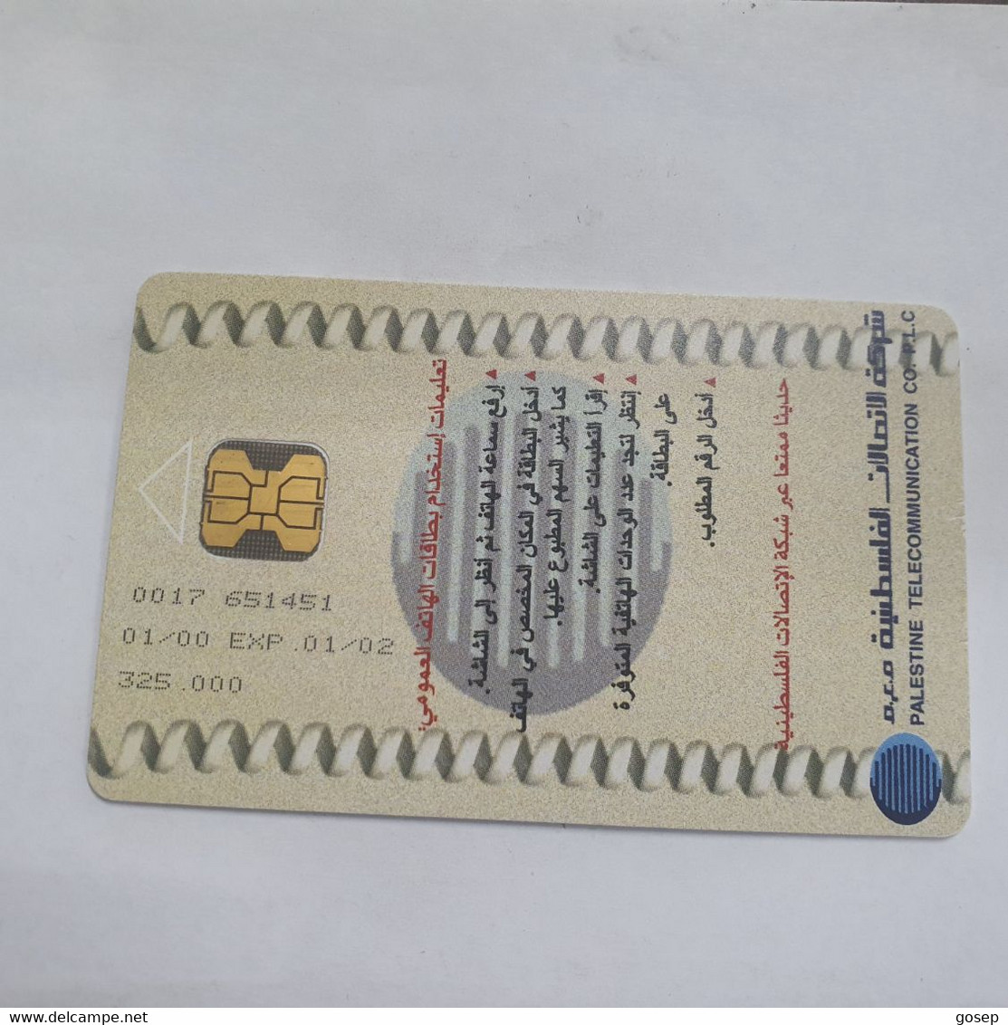 Plastine-(PS-PAL-0009C)-Behlehem City-(486)-(1/2000)(10₪)(0017-651451)-used Card+1card Prepiad Free - Palestina