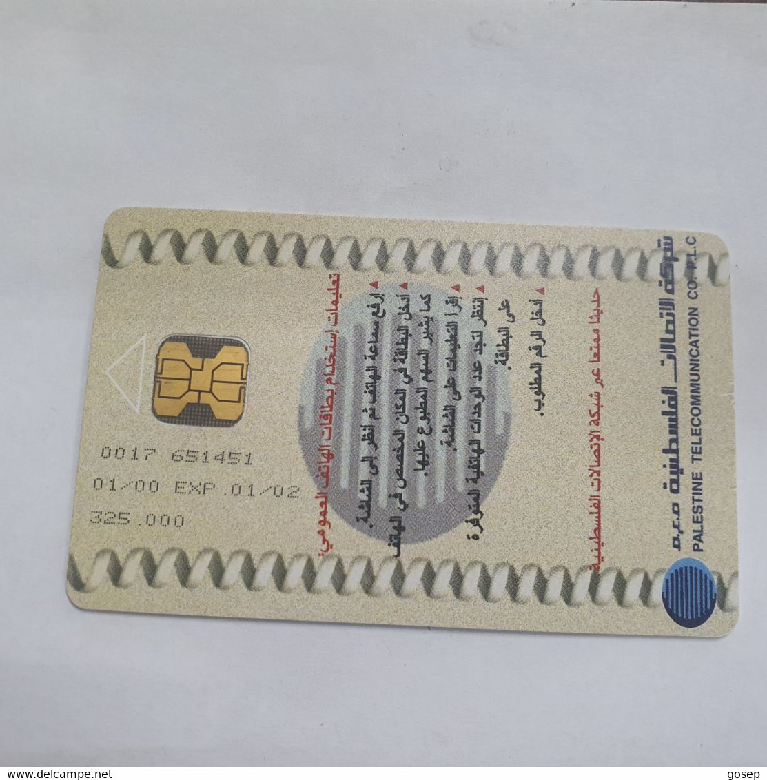 Plastine-(PS-PAL-0009C)-Behlehem City-(486)-(1/2000)(10₪)(0017-651451)-used Card+1card Prepiad Free - Palestine
