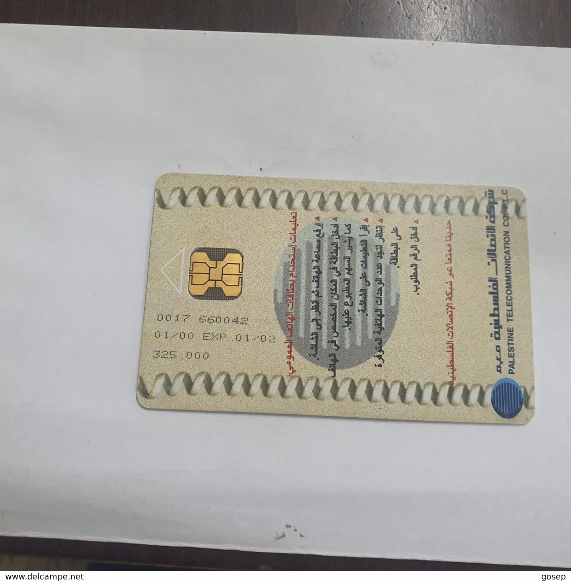 Plastine-(PS-PAL-0009C)-Behlehem City-(488)-(1/2000)(10₪)(0017-660042)-used Card+1card Prepiad Free - Palestine