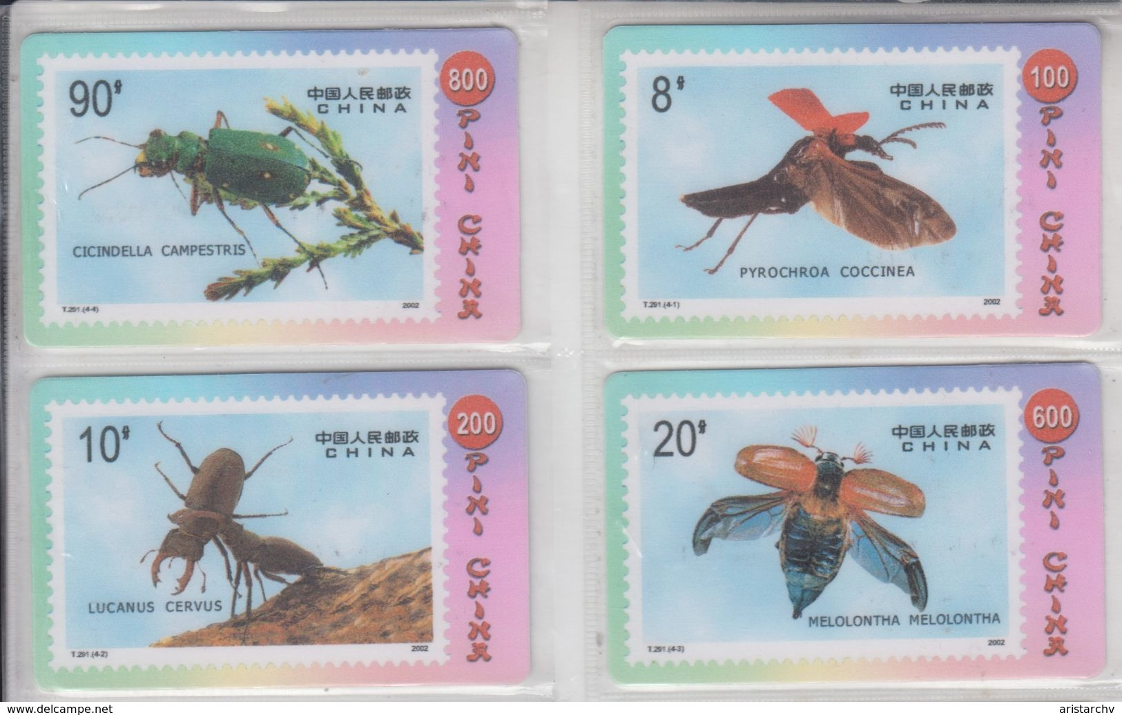 CHINA INSECTS GREEN TIGER STAG CARDINAL BEETLE COCKCHAFER SET OF 4 CARDS - Altri & Non Classificati