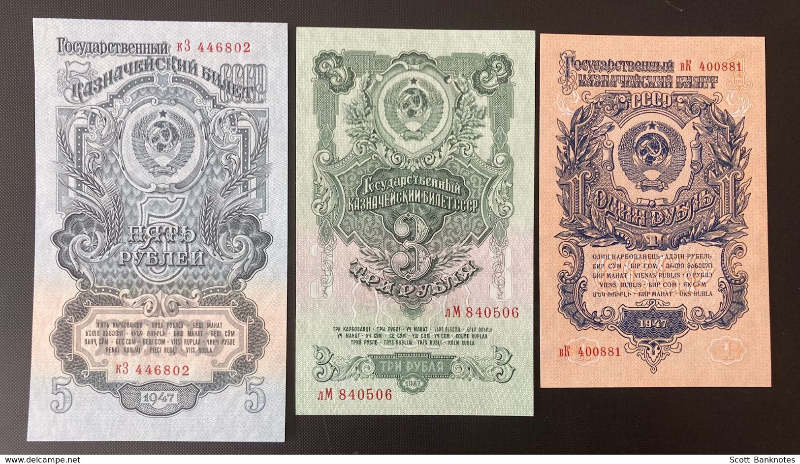 Set Of Seven Original Russia Rubles 1947, Photos Of Watermarks Included. - Russia