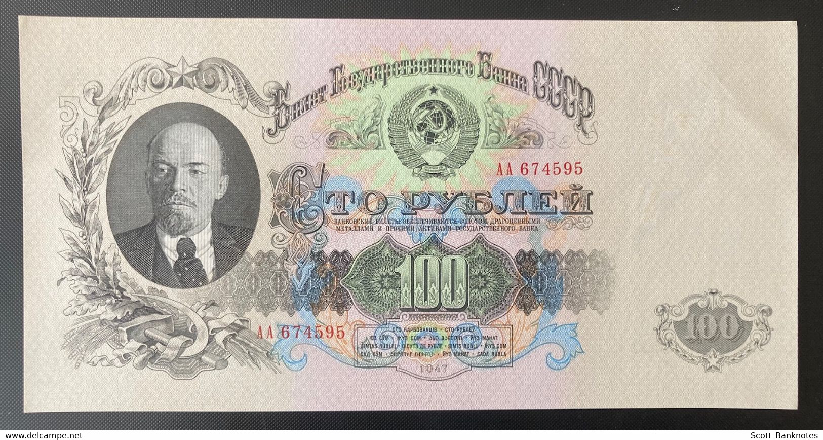 Set Of Seven Original Russia Rubles 1947, Photos Of Watermarks Included. - Russia