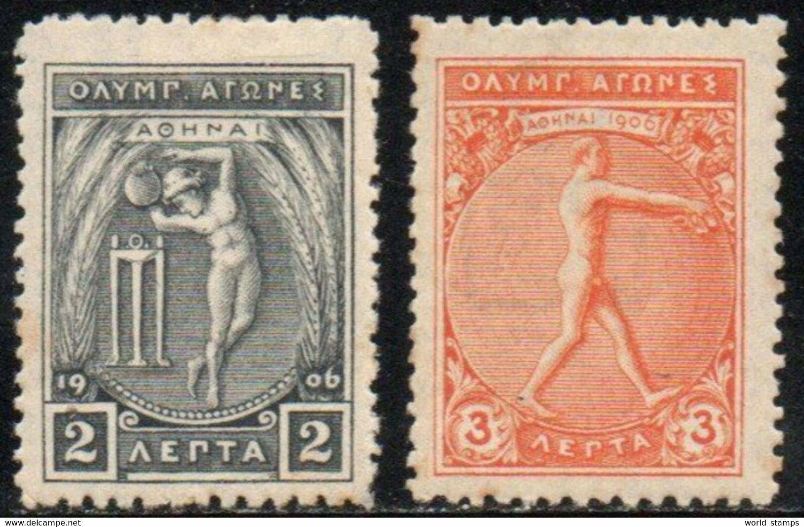 GRECE 1906 * - Unused Stamps