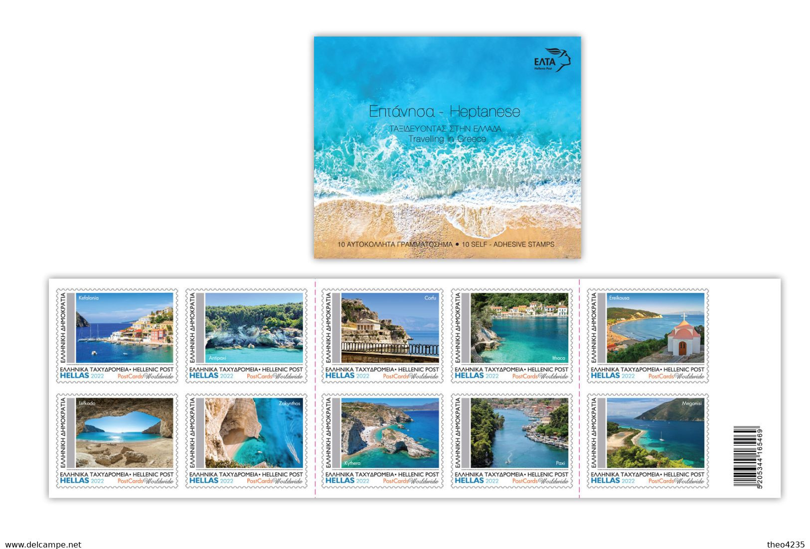 GREECE STAMPS 2022/IONIAN ISLANDS  LANDSCAPES-28/4/22-MNH-SELF ADHESIVE-BOOKLET-PRESALE!!!! - Nuovi