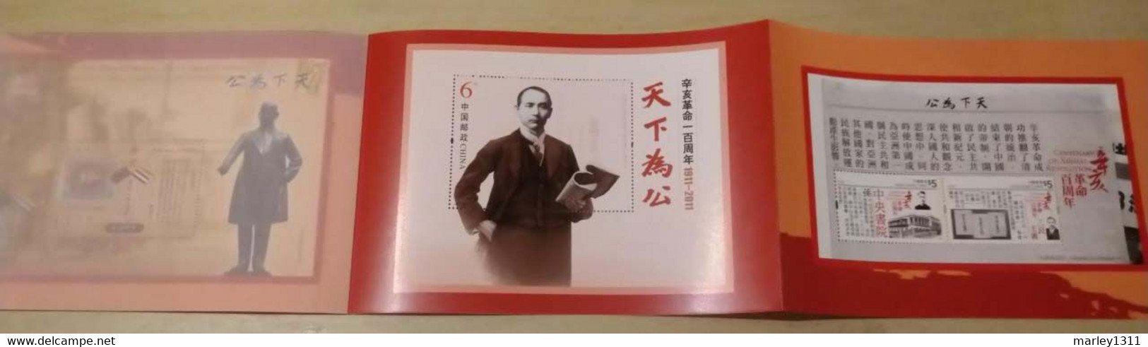 China Hong Kong 2011 BOOKLET Centenary Of Xinhai Revolution Stamps Set - Booklets