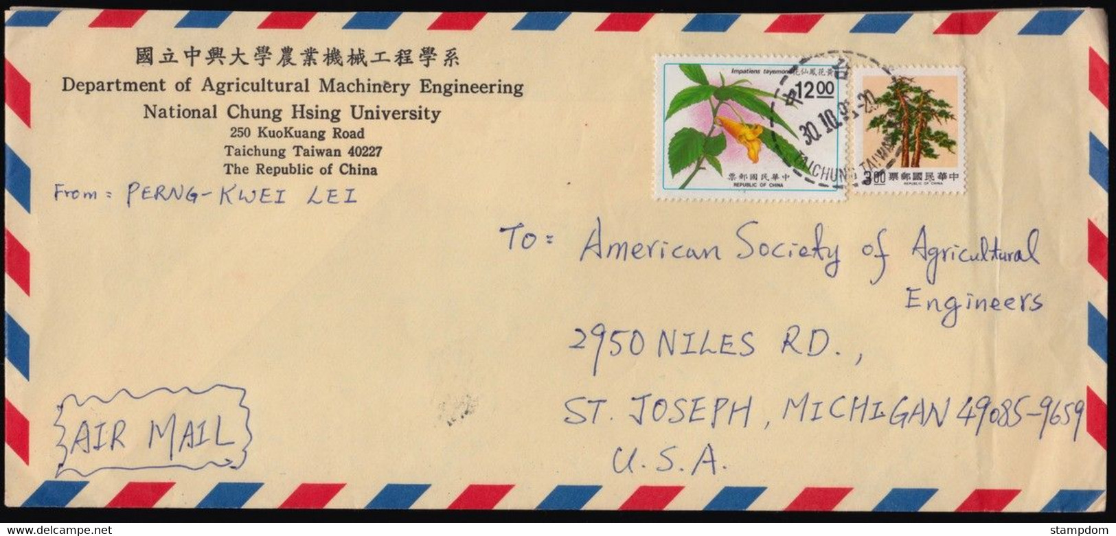 ROC TAIWAN 1991 COVER To USA @D3159L - Brieven En Documenten