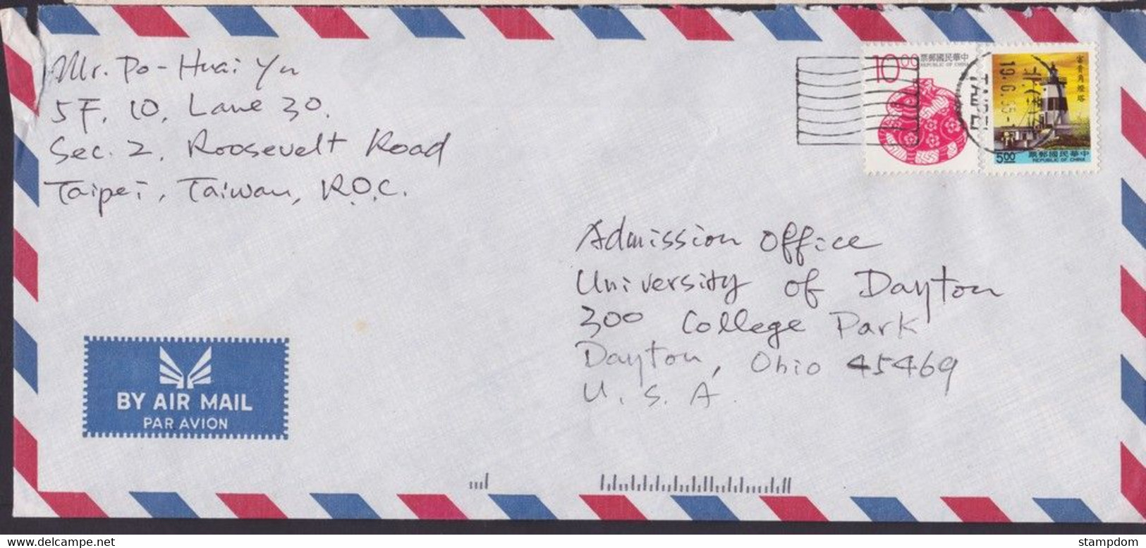 ROC TAIWAN 1995 COVER To USA @D8934L - Lettres & Documents