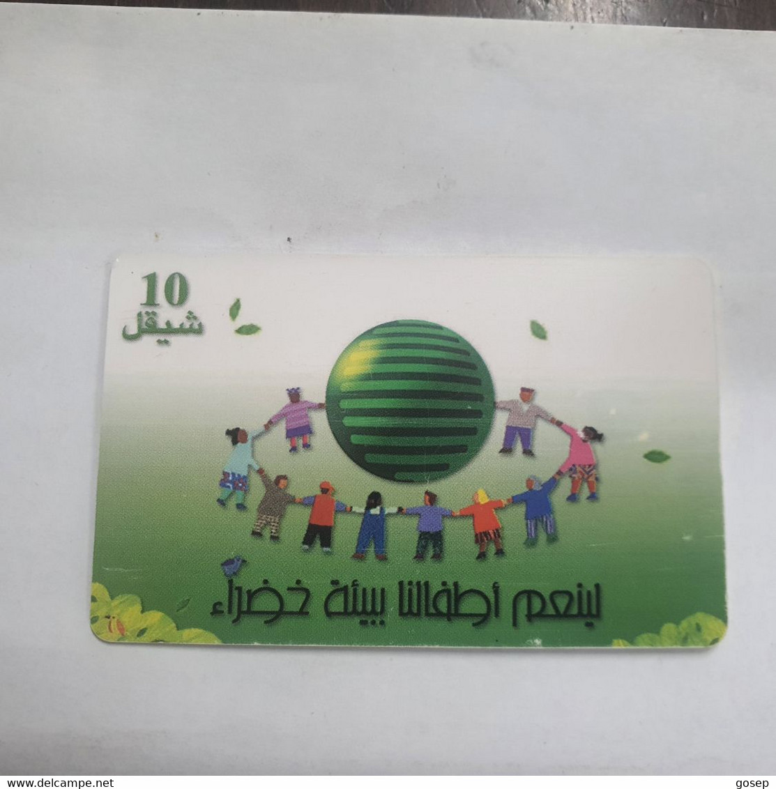 Plastine-(PS-PAL-0011A)-Green Enivironment-(497)-(3/2000)(10₪)(0045-003156)-used Card+1card Prepiad Free - Palestina