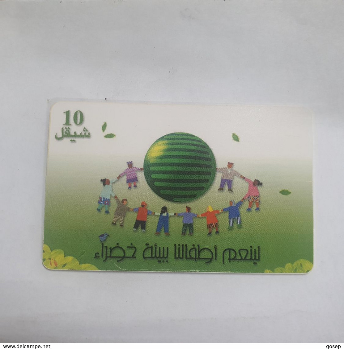 Plastine-(PS-PAL-0011B)-Green Enivironment-(500)-(3/2000)(10₪)(0045-214829)-used Card+1card Prepiad Free - Palestine
