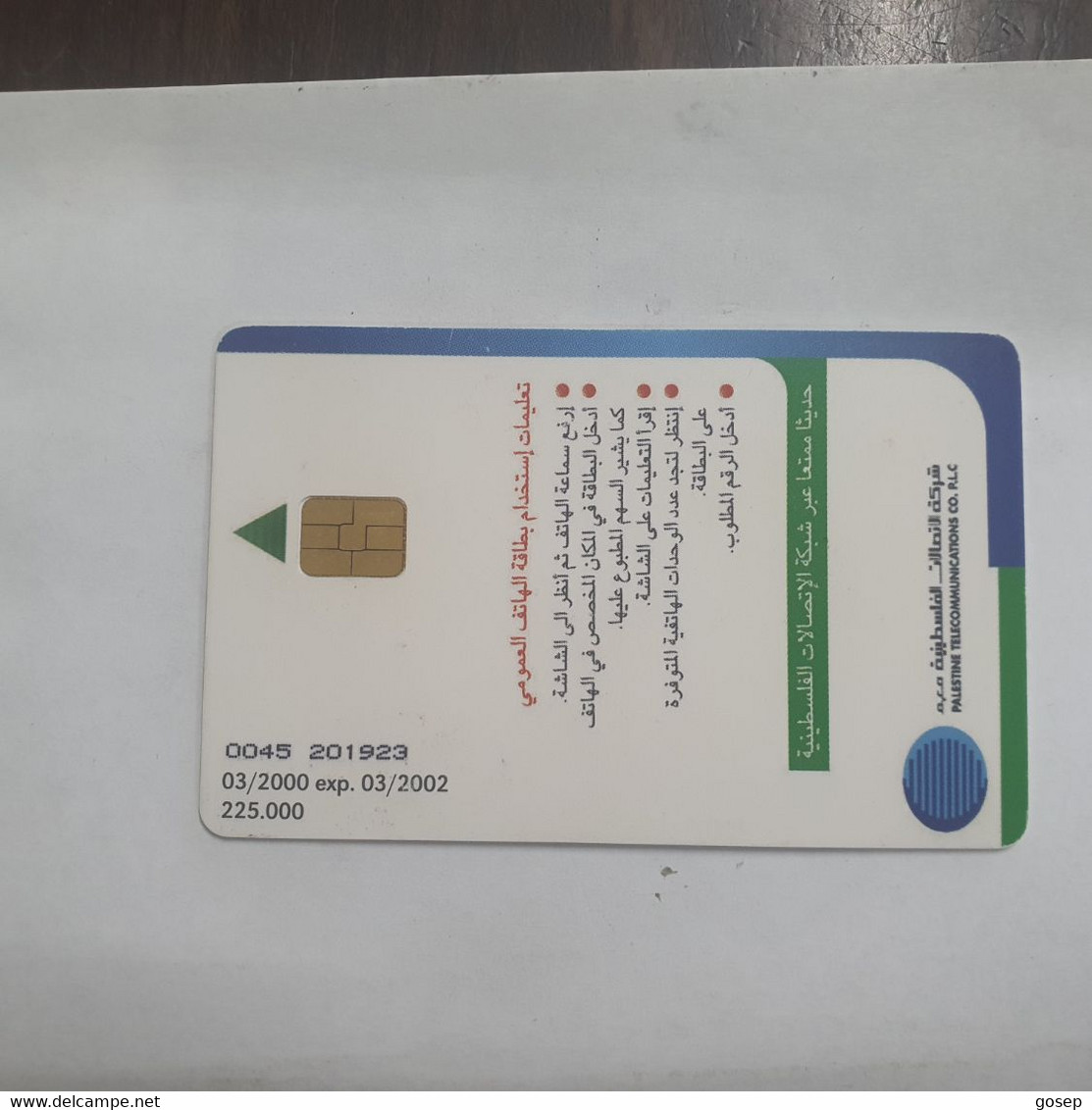 Plastine-(PS-PAL-0011B)-Green Enivironment-(502)-(3/2000)(10₪)(0045-201923)-used Card+1card Prepiad Free - Palestine