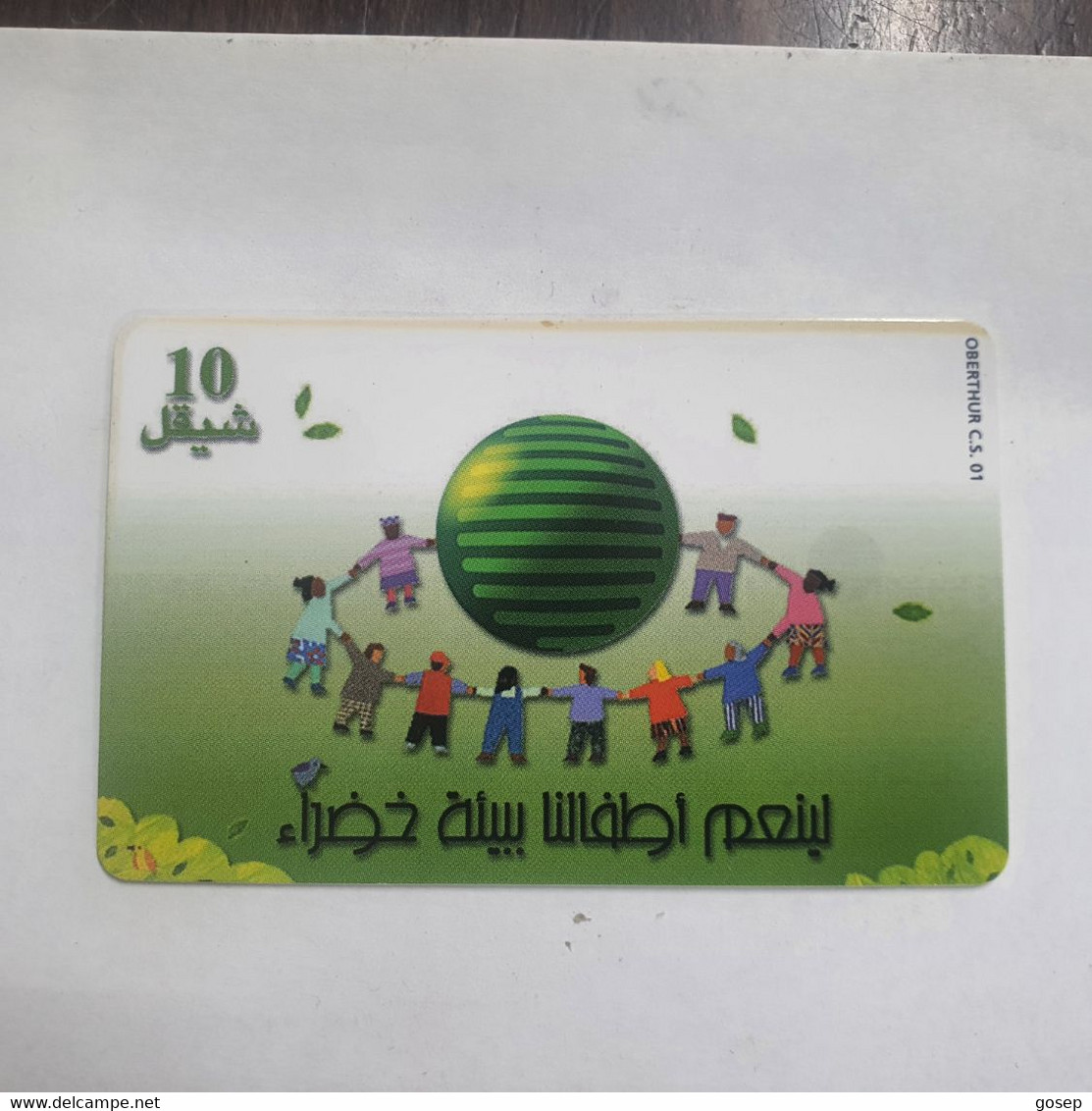 Plastine-(PS-PAL-0011C.1)-Green Enivironment-(504)-(5/2000)(10₪)(0011-020521)-used Card+1card Prepiad Free - Palestine