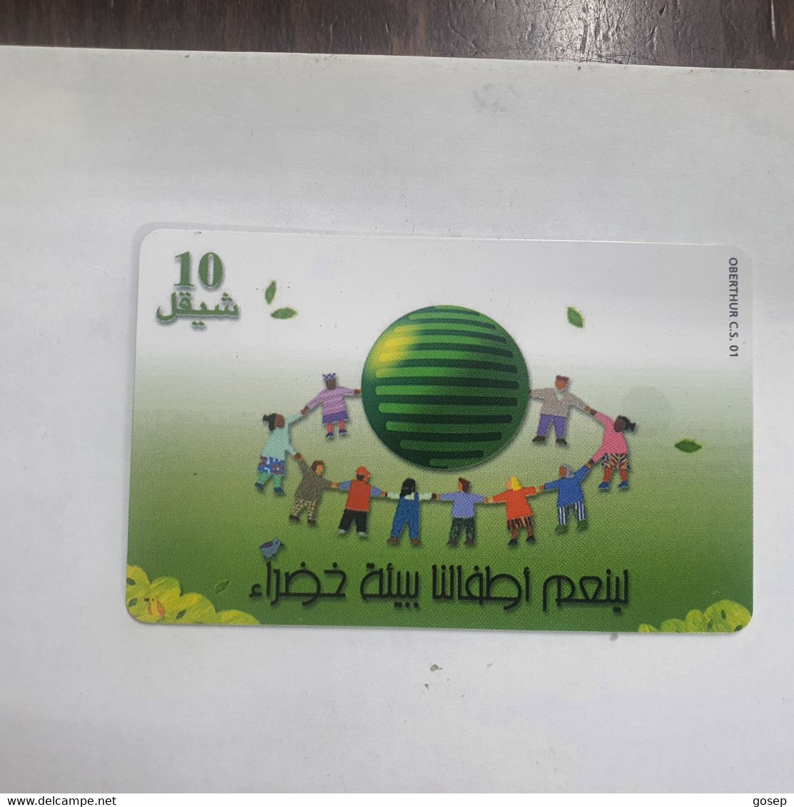 Plastine-(PS-PAL-0011C.1)-Green Enivironment-(506)-(5/2000)(10₪)(0011-013777)-used Card+1card Prepiad Free - Palestina