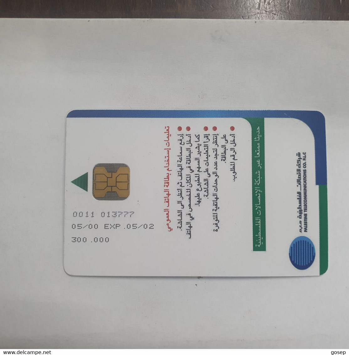Plastine-(PS-PAL-0011C.1)-Green Enivironment-(506)-(5/2000)(10₪)(0011-013777)-used Card+1card Prepiad Free - Palestine
