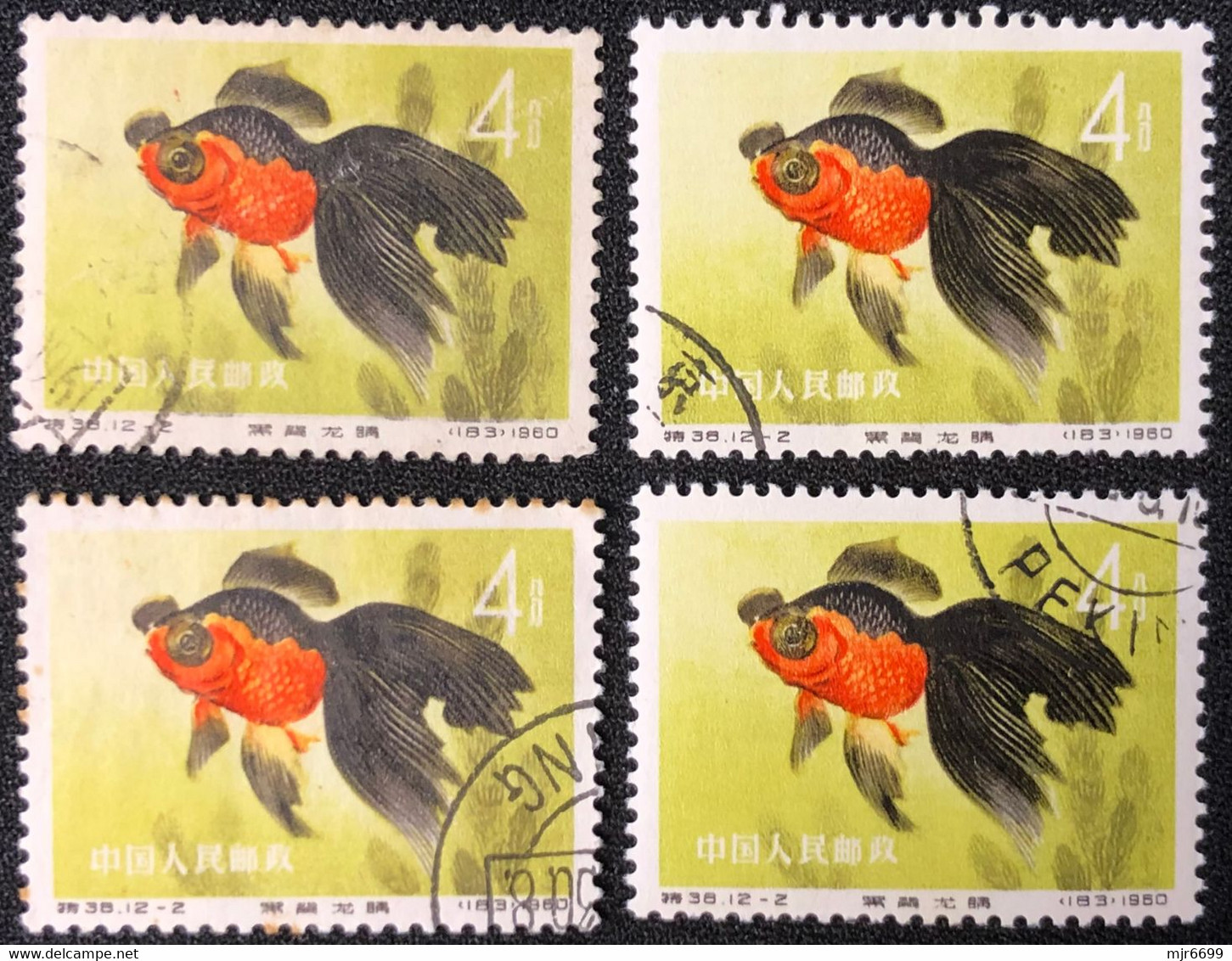 CHINA S38 LOT OF 4 STAMPS - Used Stamps