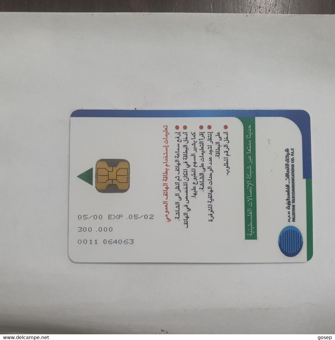 Plastine-(PS-PAL-0011C.2)-Green Enivironment-(509)-(5/2000)(10₪)(0011-064063)-used Card+1card Prepiad Free - Palestine